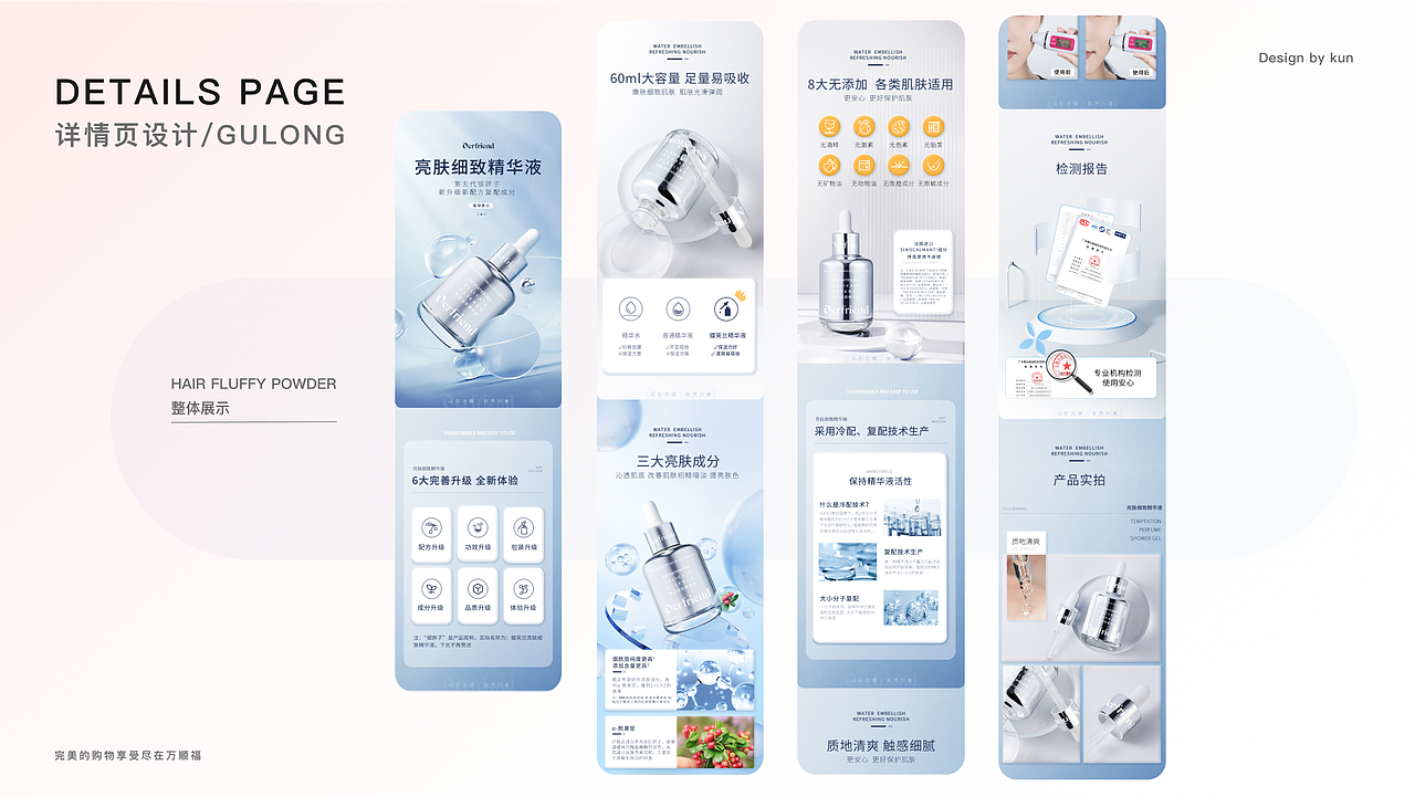 2024~个人工作总结