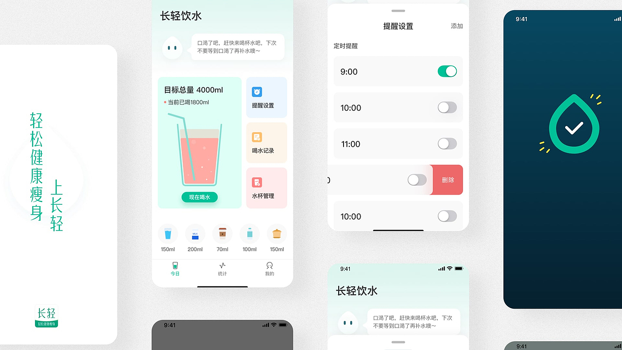 2023年作品集（图ZMzM5NDgxMDgw） - APP界面 - 站酷设计师十三是个设计师原创素材 - 站酷ZCOOL