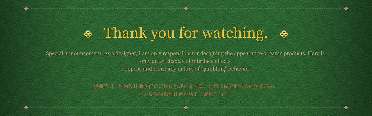 扑克王国产品活动页面设计