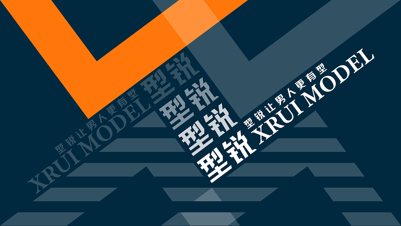 钱合设计｜型锐·男士造型俊颜馆品牌LOGO设计（图ZMzA3NzgzNjM2） - Logo - 站酷设计师钱合设计原创素材 - 站酷ZCOOL