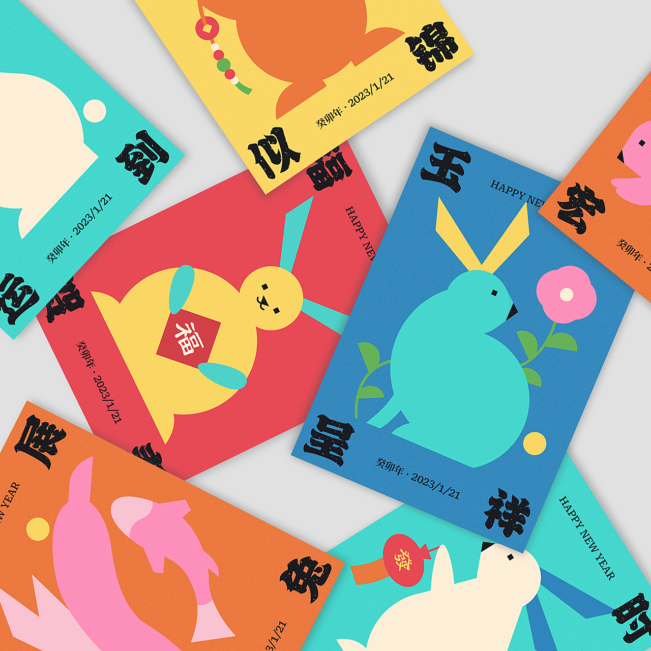 兔年海报｜兔年大吉（图ZMzE5ODgyMTgw） - 海报 - 站酷设计师ZQ设计原创素材 - 站酷ZCOOL
