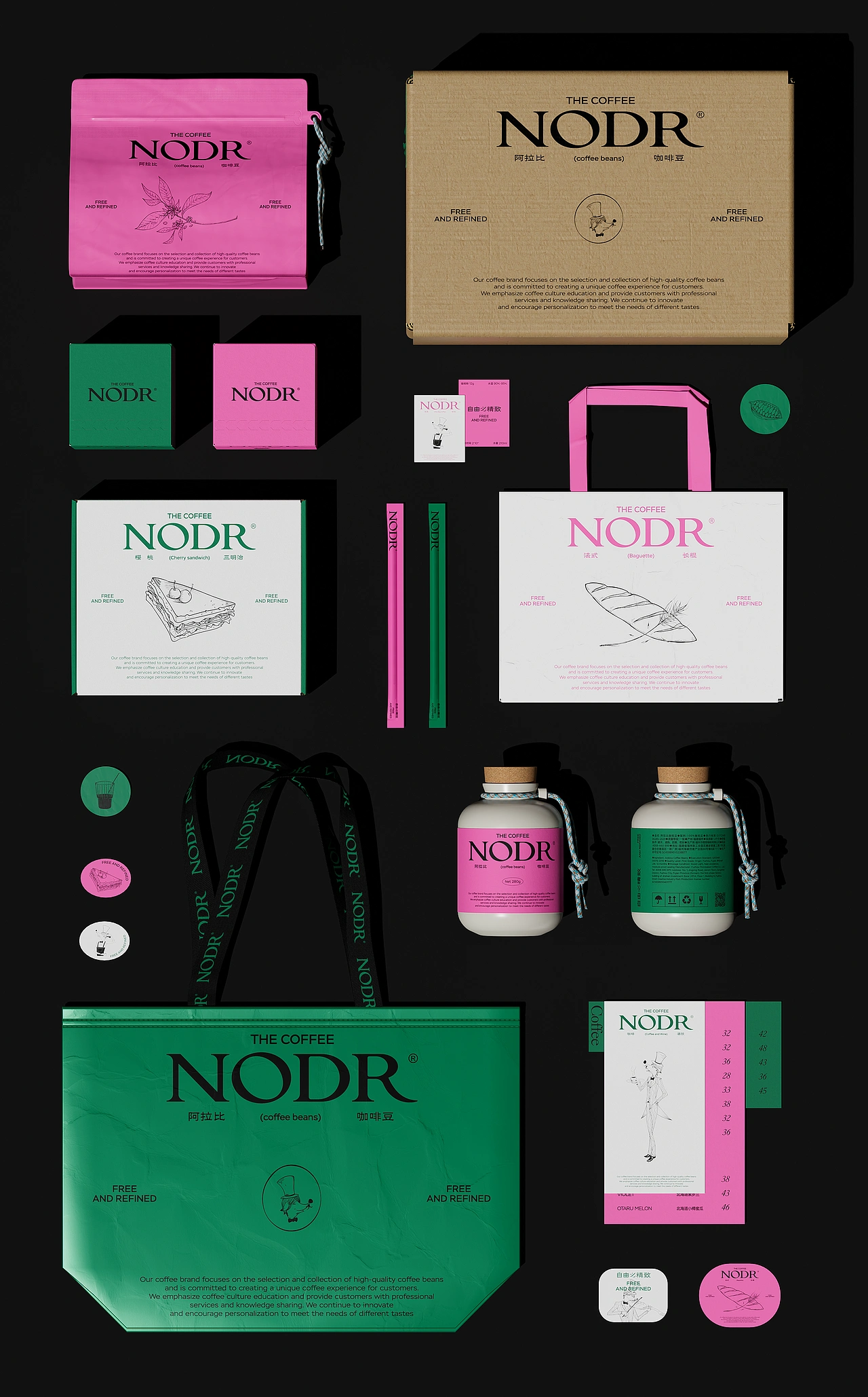 NODR COFFEE 品牌设计 | 奶茶 茶饮 咖啡品牌包装设计