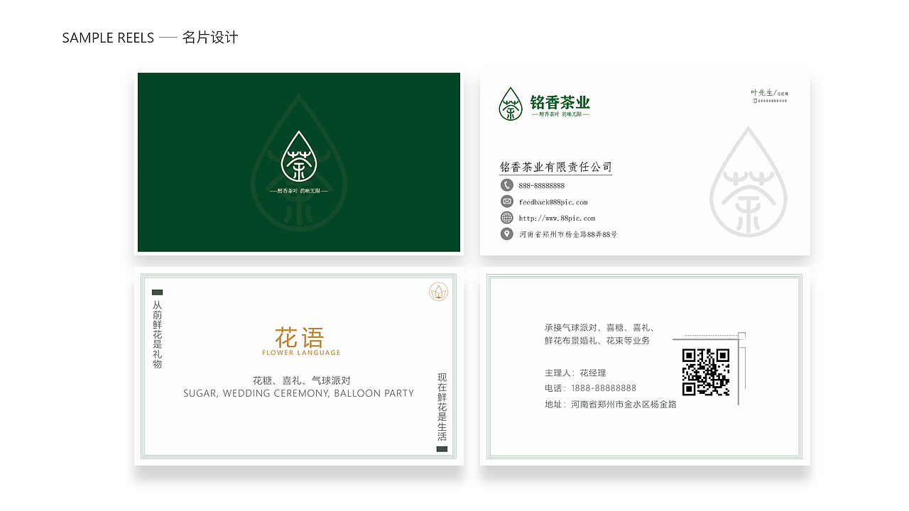 平面设计（图ZMzMwMDYxMTQ0） - 海报 - 站酷设计师木林设计原创素材 - 站酷ZCOOL