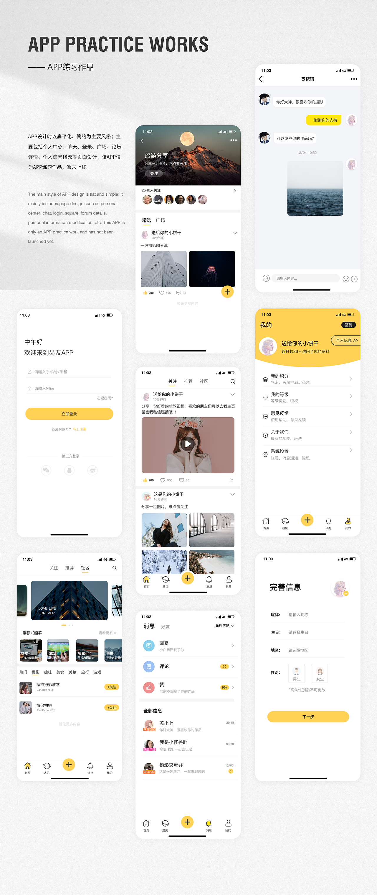 UI作品集整理2021-2022（图ZMzAwNDcxOTAw） - 其他UI - 站酷设计师起風了Y原创素材 - 站酷ZCOOL