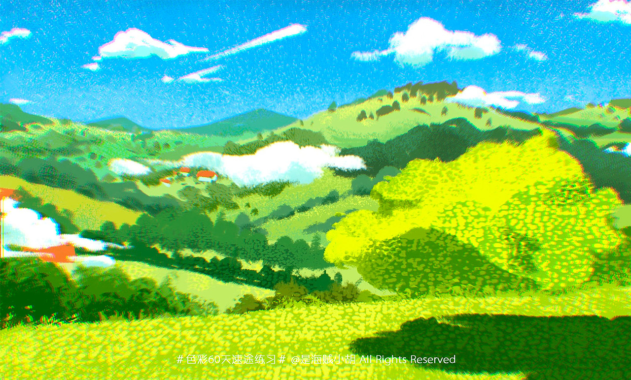 色彩60天速途练习 part2