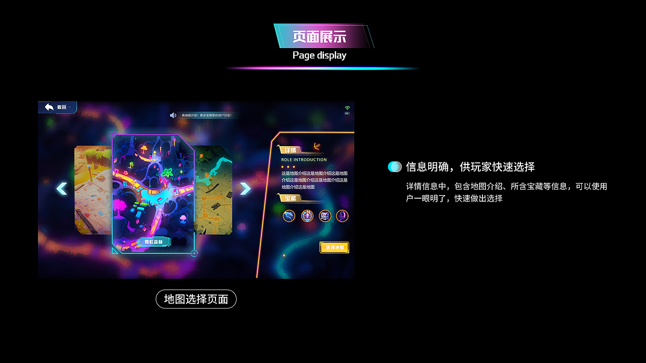 《阿爾法尋寶》游戲界面設(shè)計(jì)（圖ZMzUwMzI2NjQw） - 其他UI - 站酷設(shè)計(jì)師白日做夢(mèng)選手原創(chuàng)素材 - 站酷ZCOOL