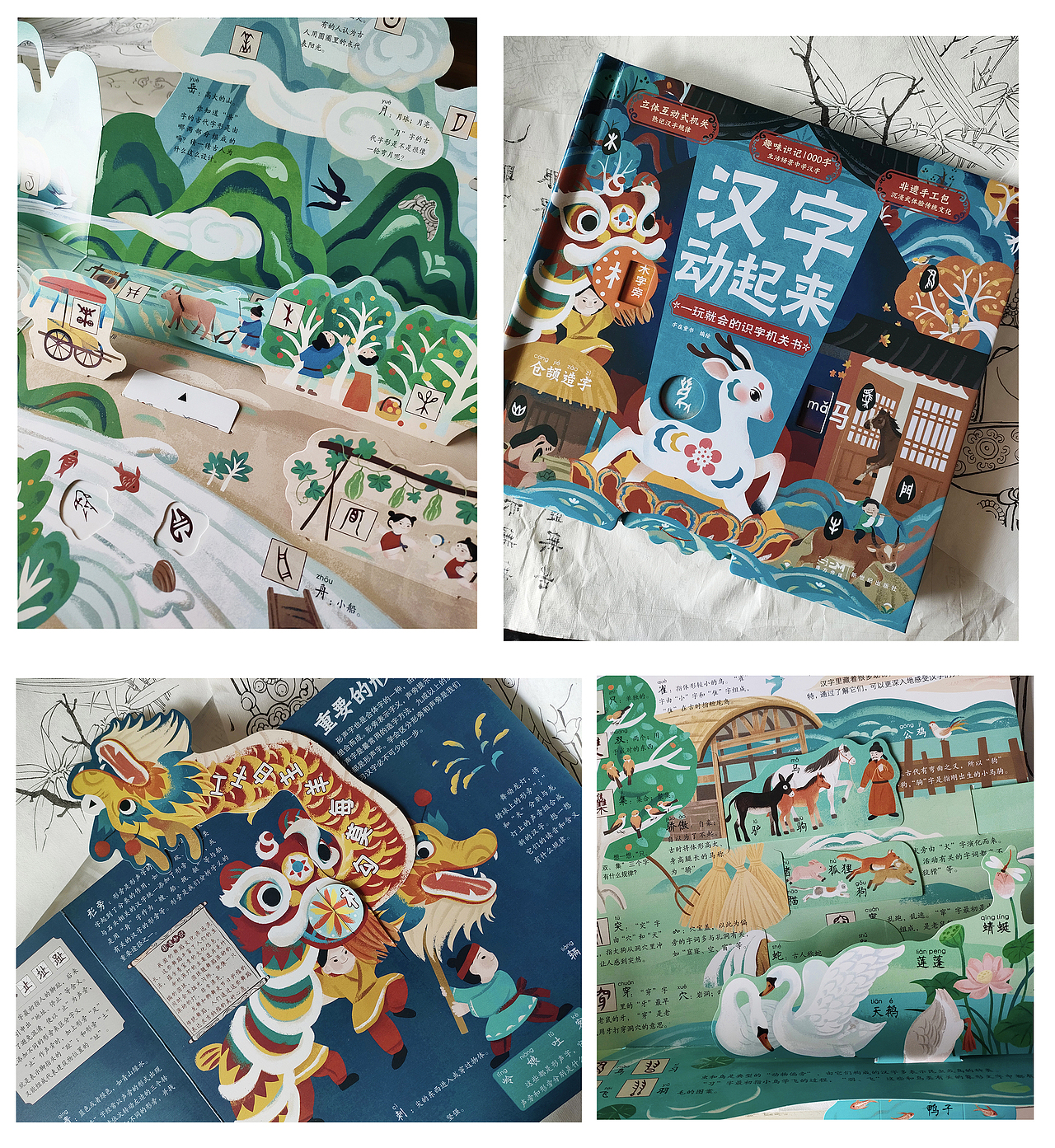 一套敦煌风格的图（图ZMzM5NDU2MzA0） - 商业插画 - 站酷设计师鱼风子原创素材 - 站酷ZCOOL