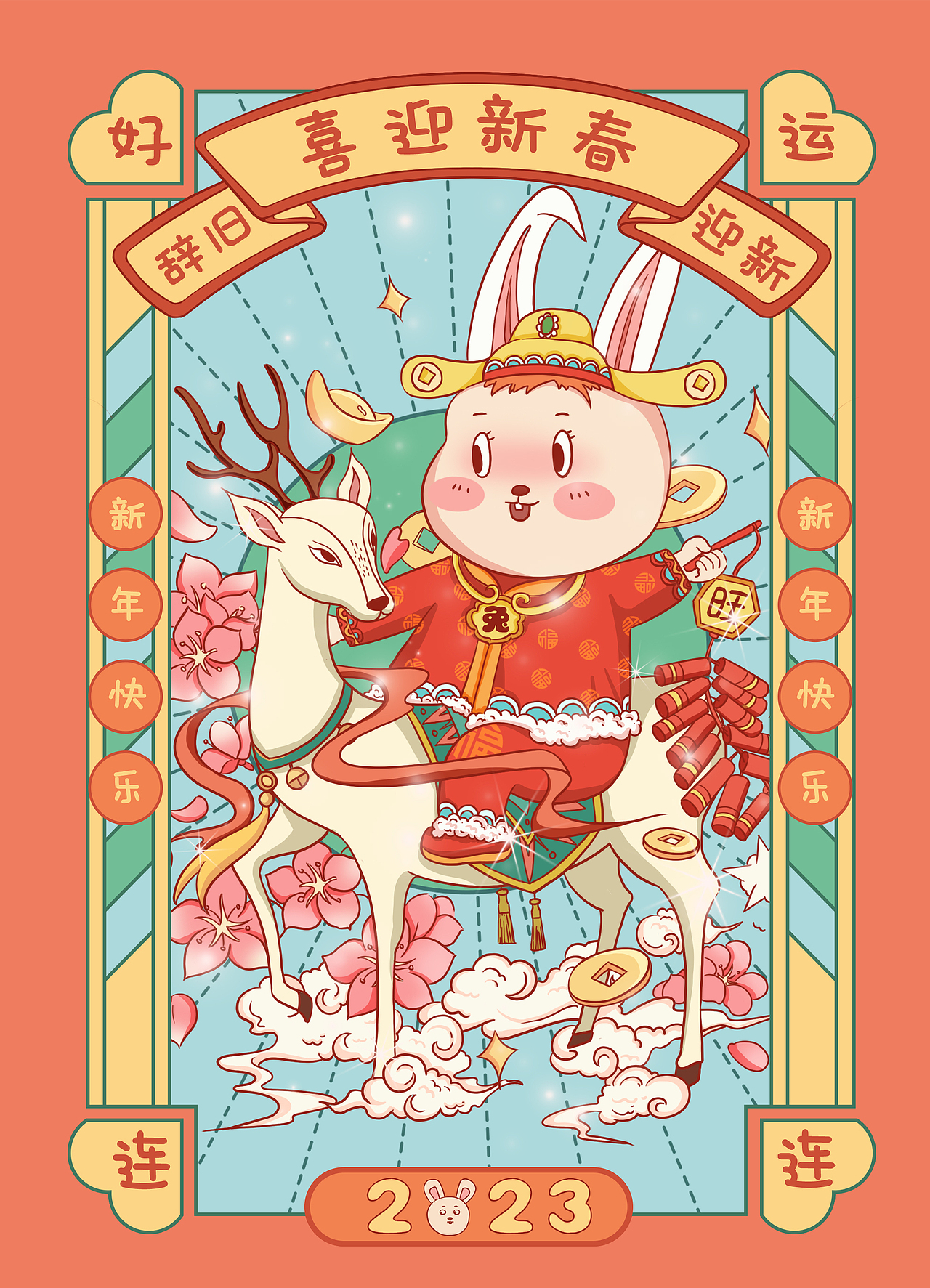 兔年插画（图ZMzIzOTQzMDIw） - 创作习作 - 站酷设计师三酱同学原创素材 - 站酷ZCOOL