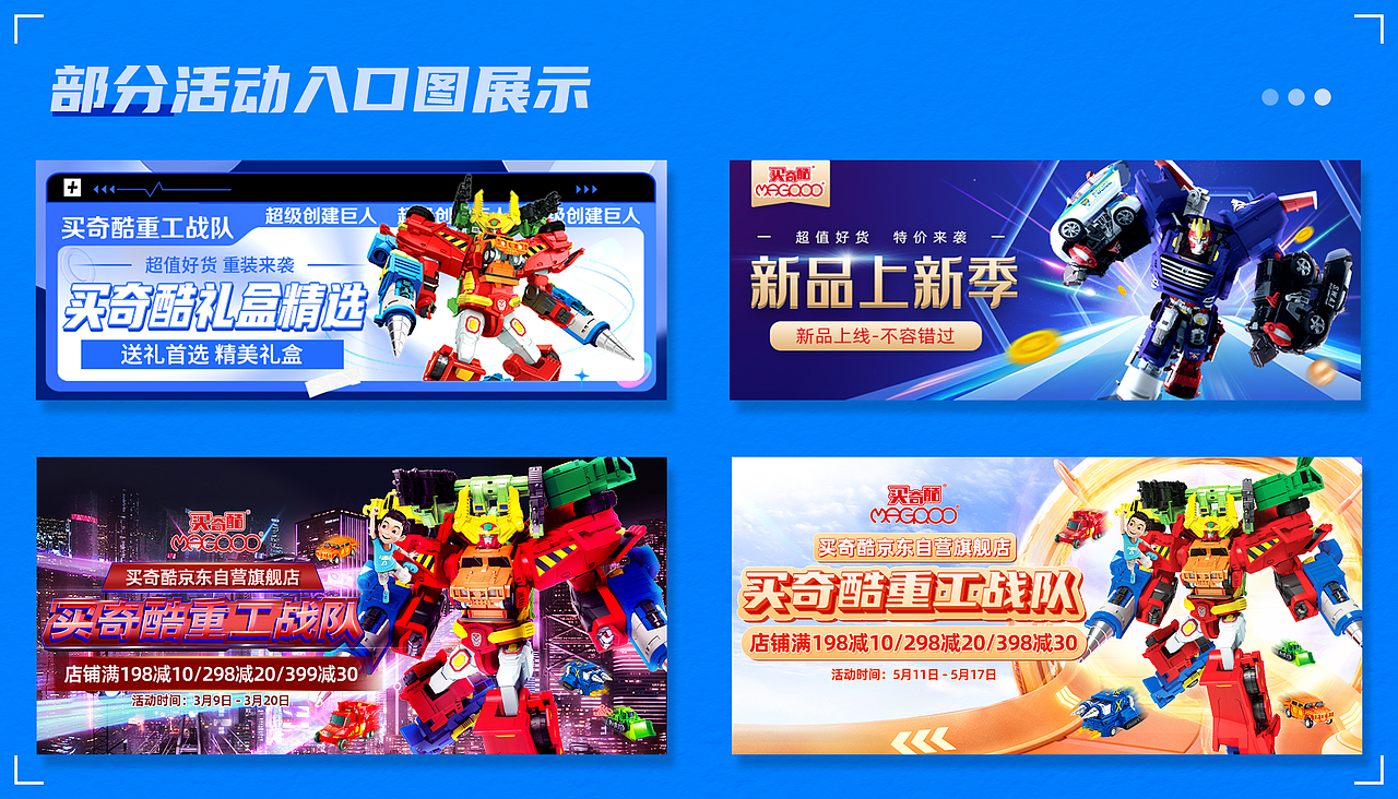 2019-2022 个人作品集（图ZMzEwMzk5Mjky） - 电商 - 站酷设计师小朙阿原创素材 - 站酷ZCOOL