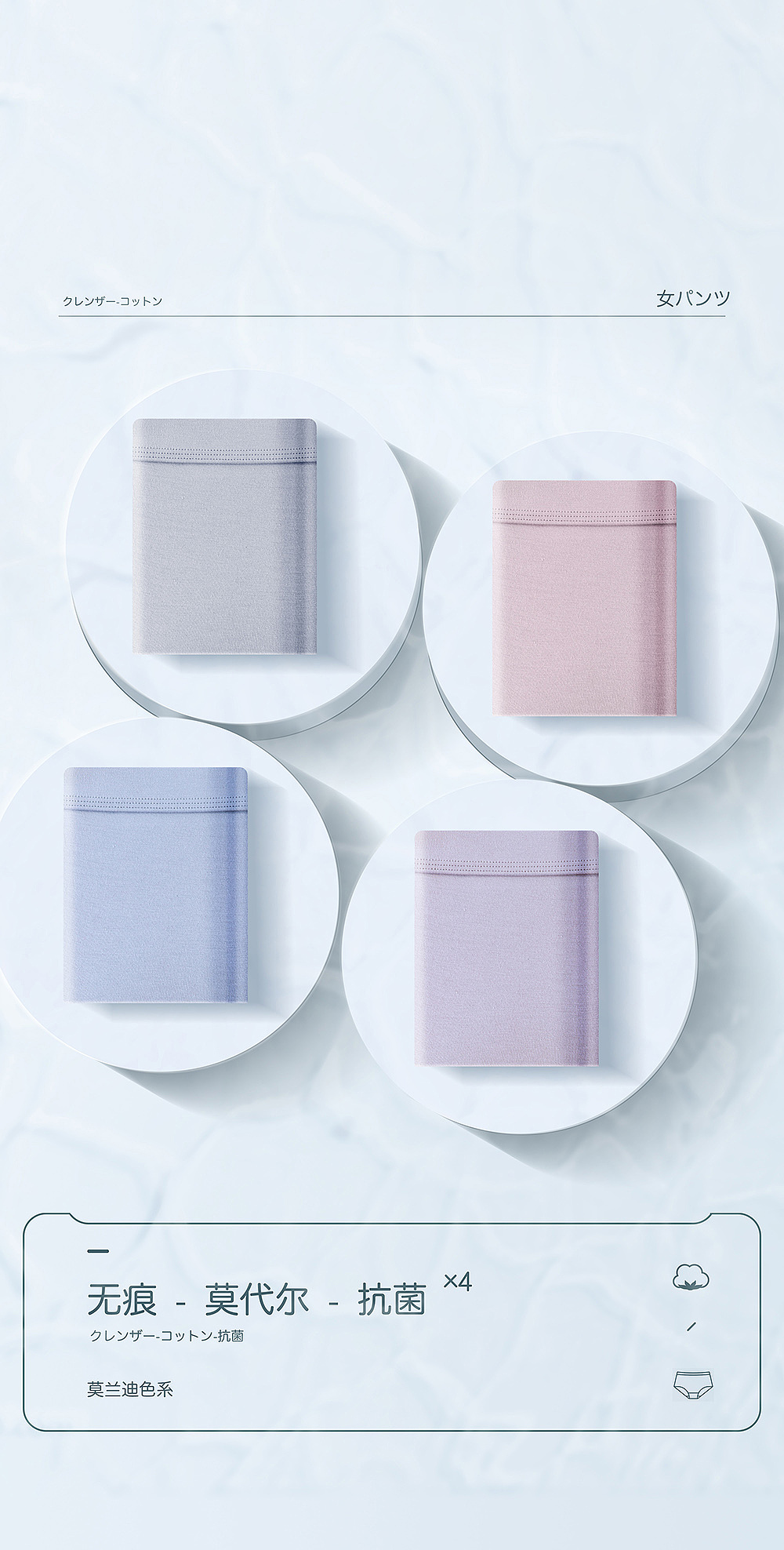 一些零碎的男内裤拍摄（图ZMzA5NTIyMDI0） - 产品摄影 - 站酷设计师雅思电商摄影设计原创素材 - 站酷ZCOOL