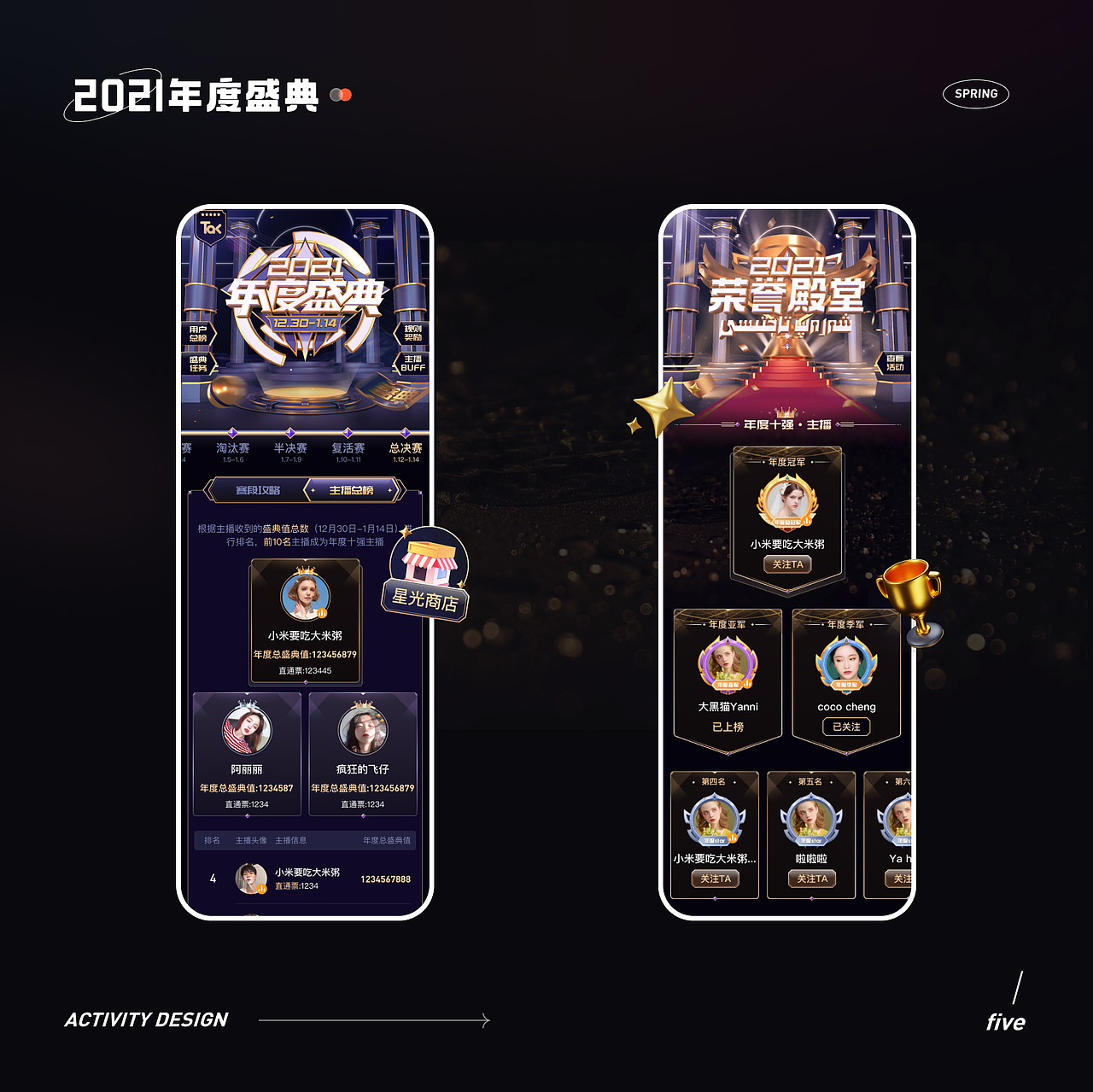 2021-2022UI作品集（图ZMzI0MTAwNDYw） - APP界面 - 站酷设计师小米要吃大米粥原创素材 - 站酷ZCOOL