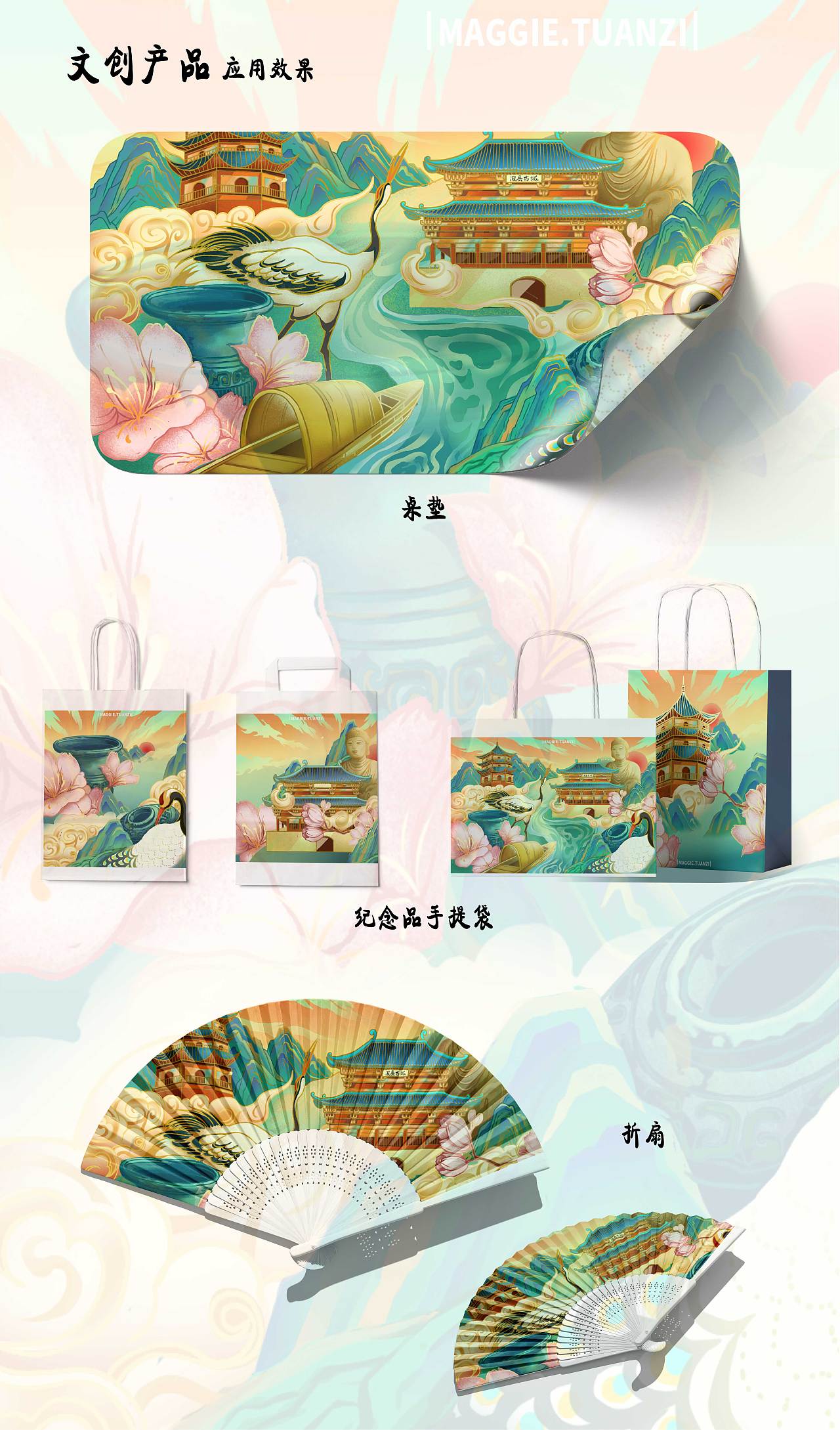 《淇水鹤畔》“鹤壁”特色旅游文创主题插画