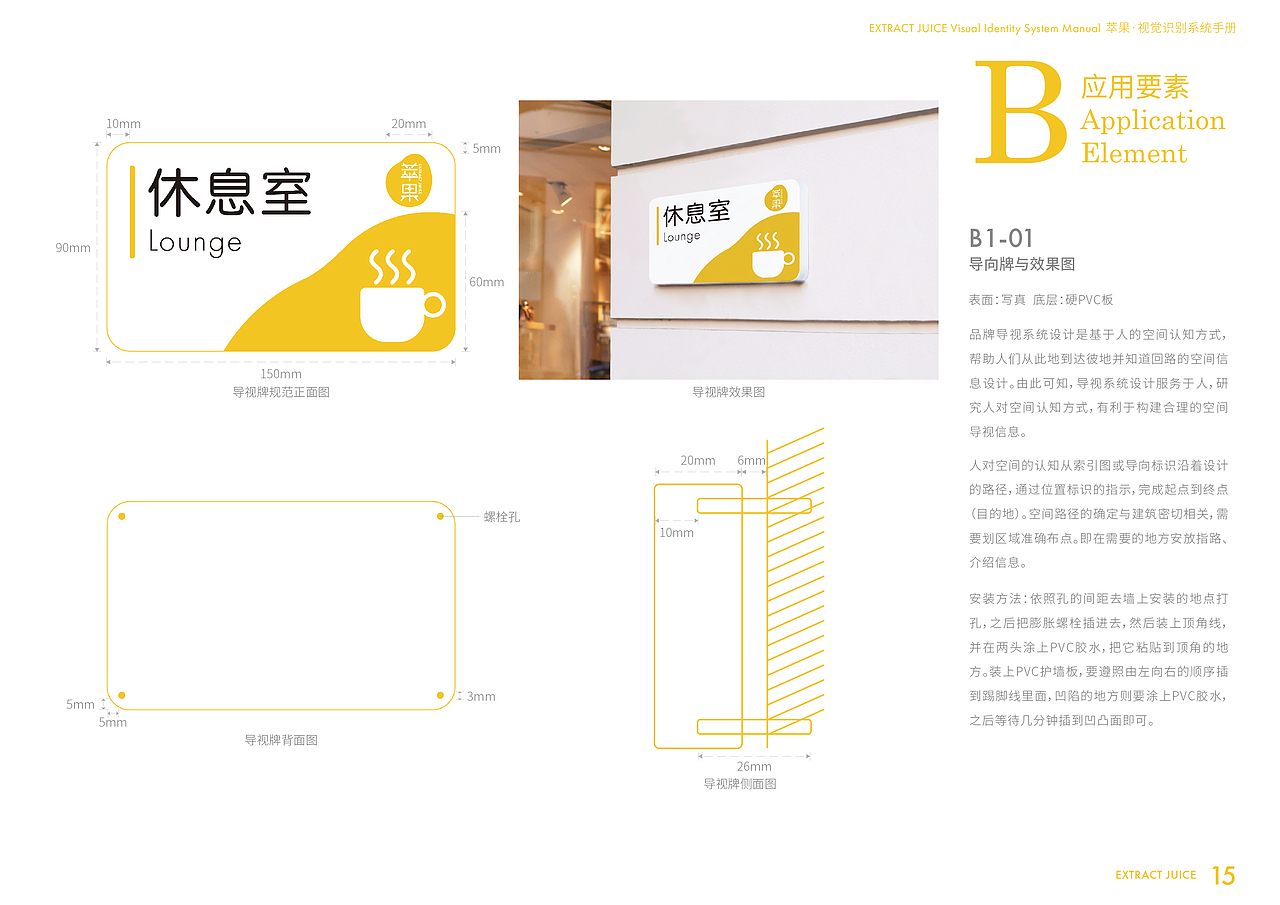 萃果——专注于新鲜健康蔬果汁的品牌（图ZMzMzMTAzODY4） - 品牌 - 站酷设计师Pustaahky原创素材 - 站酷ZCOOL