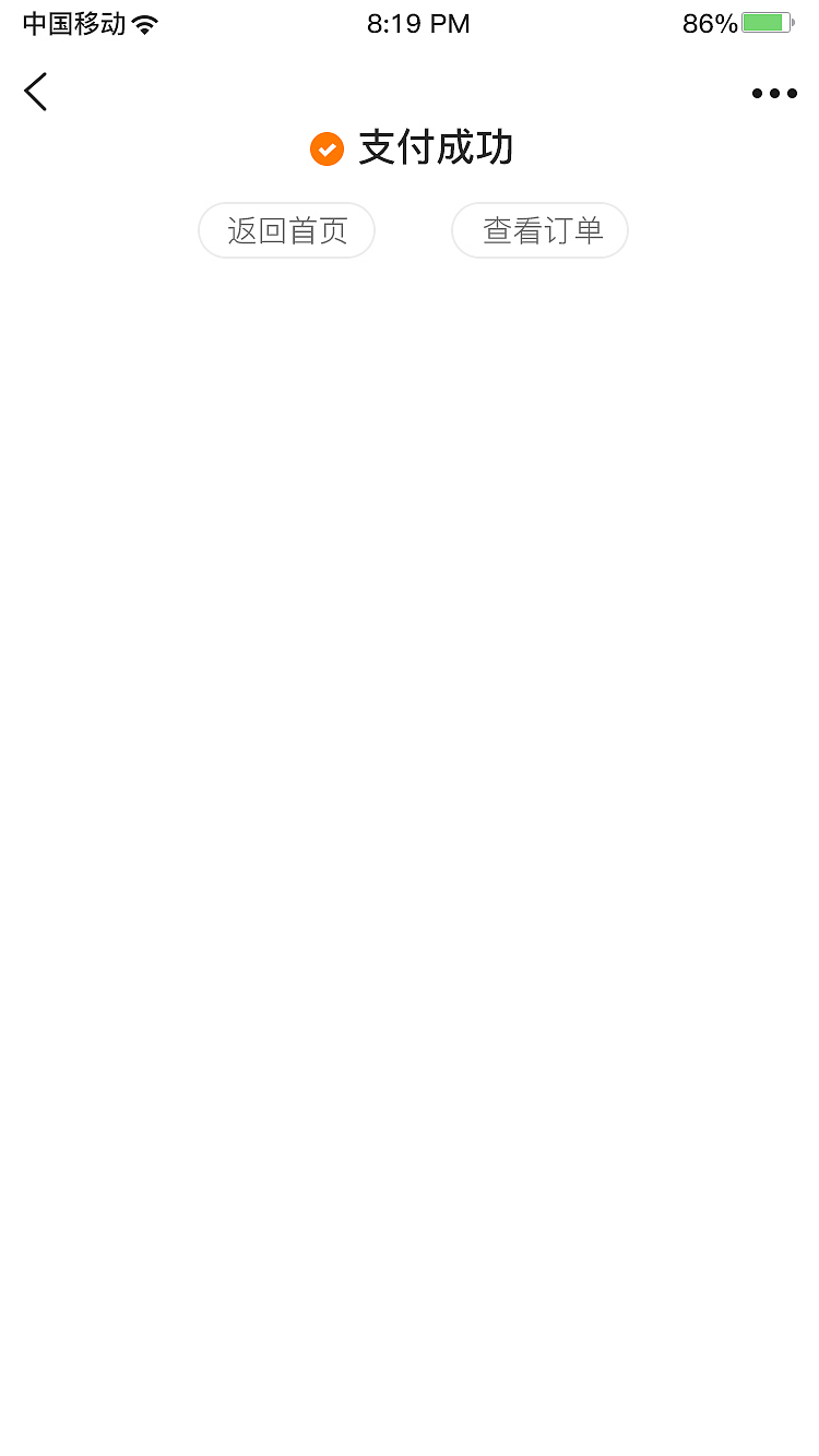 APP界面设计,,,,GUI设计