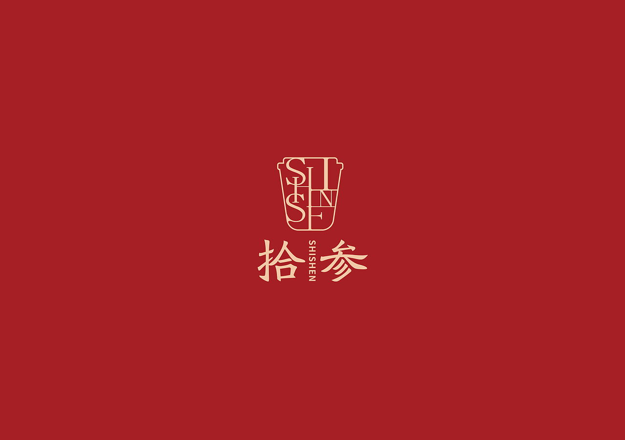 品牌设计 滋补品设计 人参黄精 固态饮料 陈糊涂设计