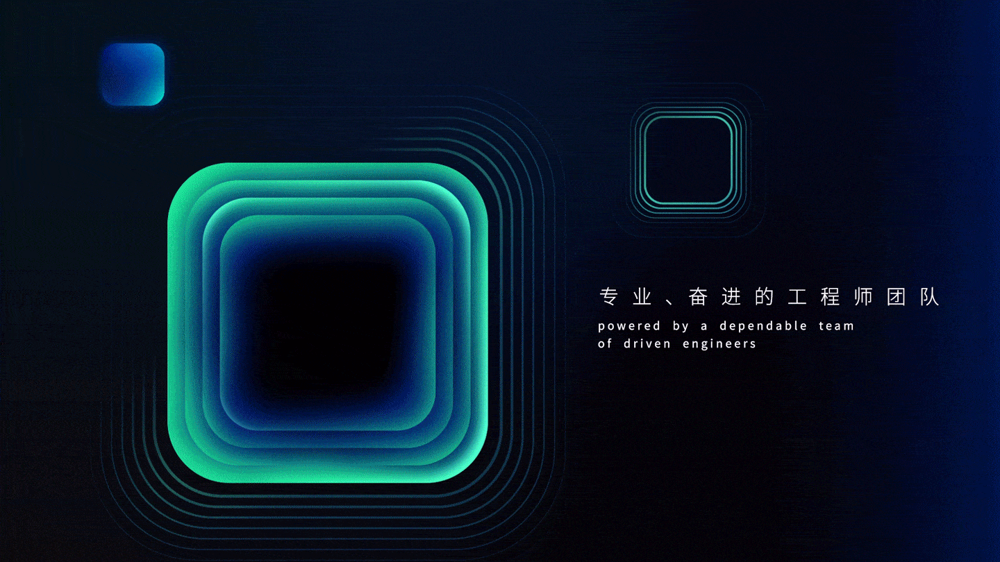 禾迈Hoymiles 品牌概念视频