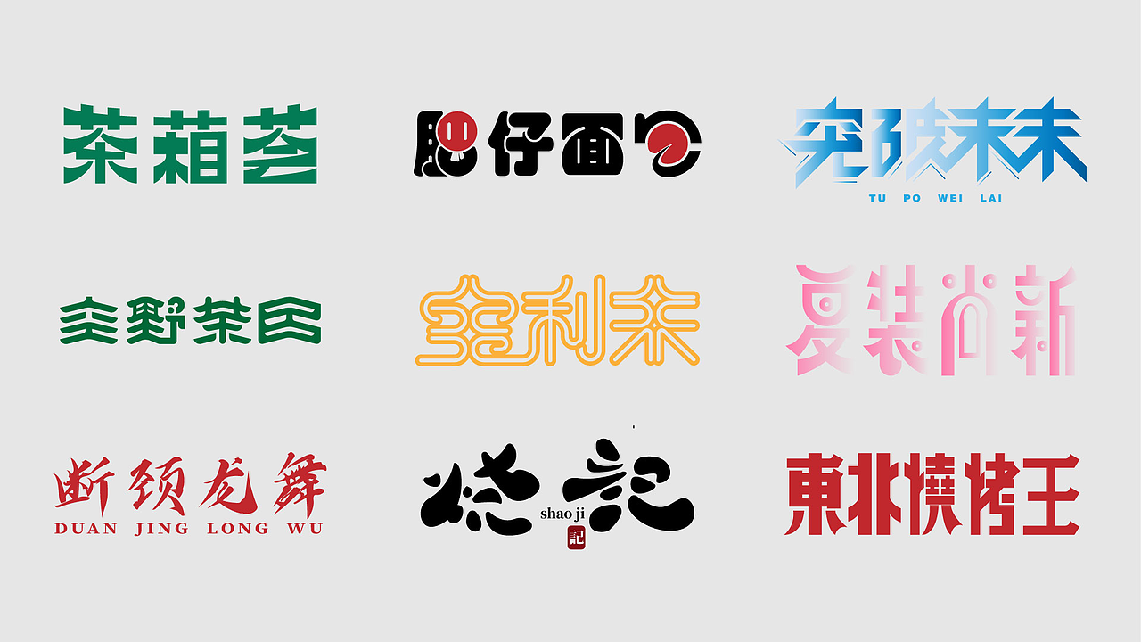 2023个人作品集（图ZMzY4NTkwMzMy） - 品牌 - 站酷设计师INBOART原创素材 - 站酷ZCOOL