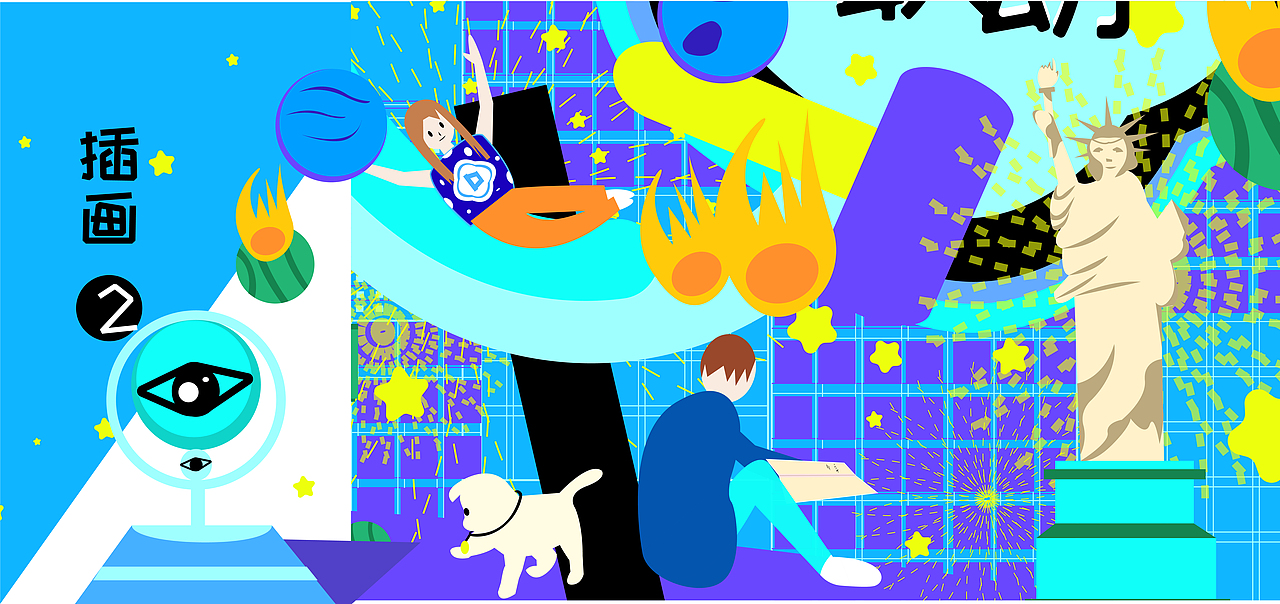《快乐找联动》（图ZMzAzNTY2Nzk2） - Logo - 站酷设计师小橘子雅原创素材 - 站酷ZCOOL