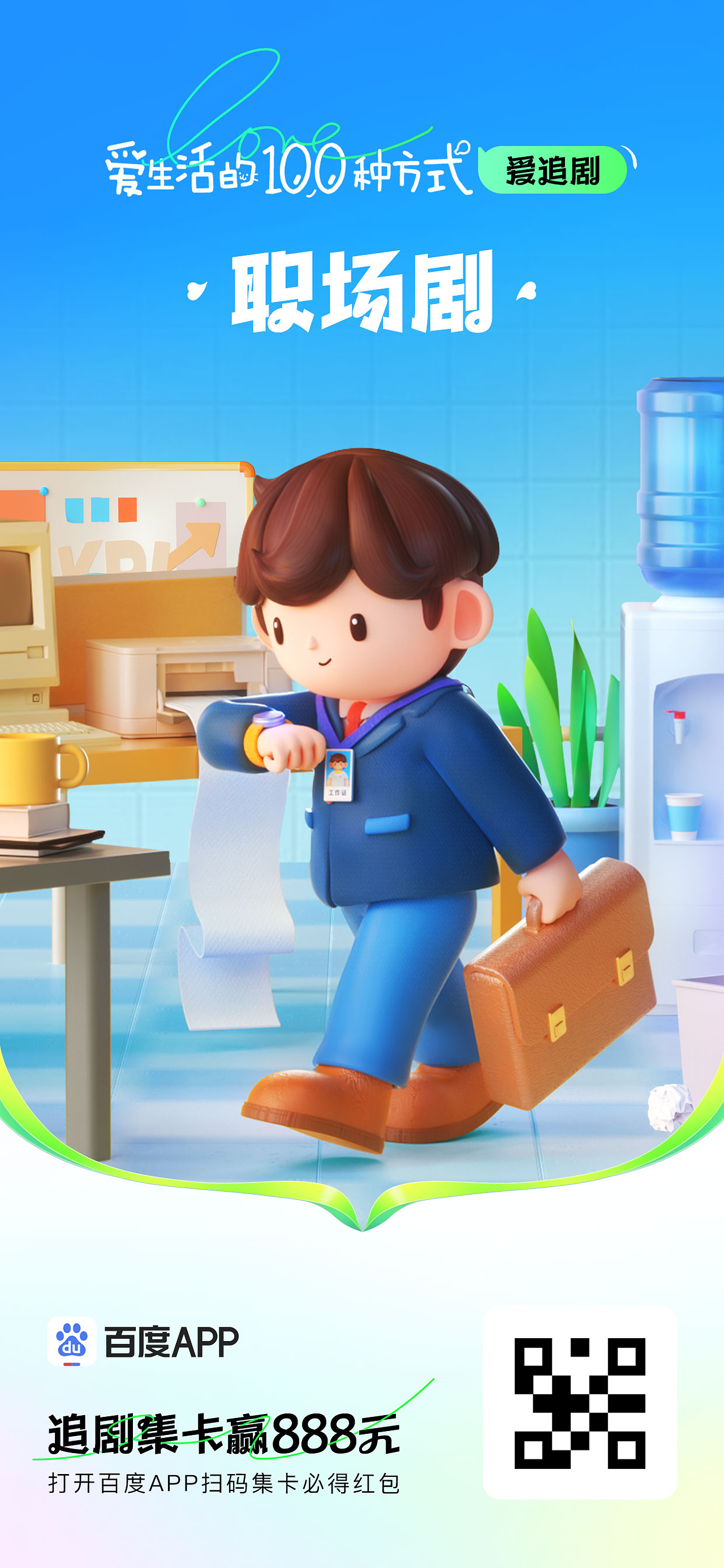 百变小帅形象设计（图ZMzYyMTkxMjAw） - IP形象 - 站酷设计师LEO设计獅原创素材 - 站酷ZCOOL