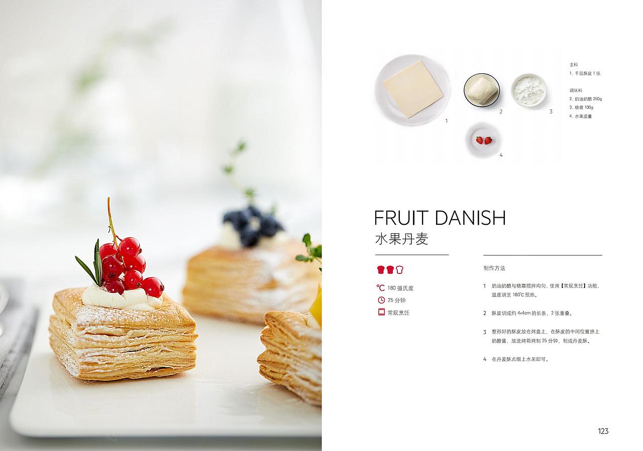 【AEG】烤箱食谱/美食摄影/食谱研发/美食（图ZMzEzMDU2MDg0） - 美食摄影 - 站酷设计师vico视觉传媒原创素材 - 站酷ZCOOL