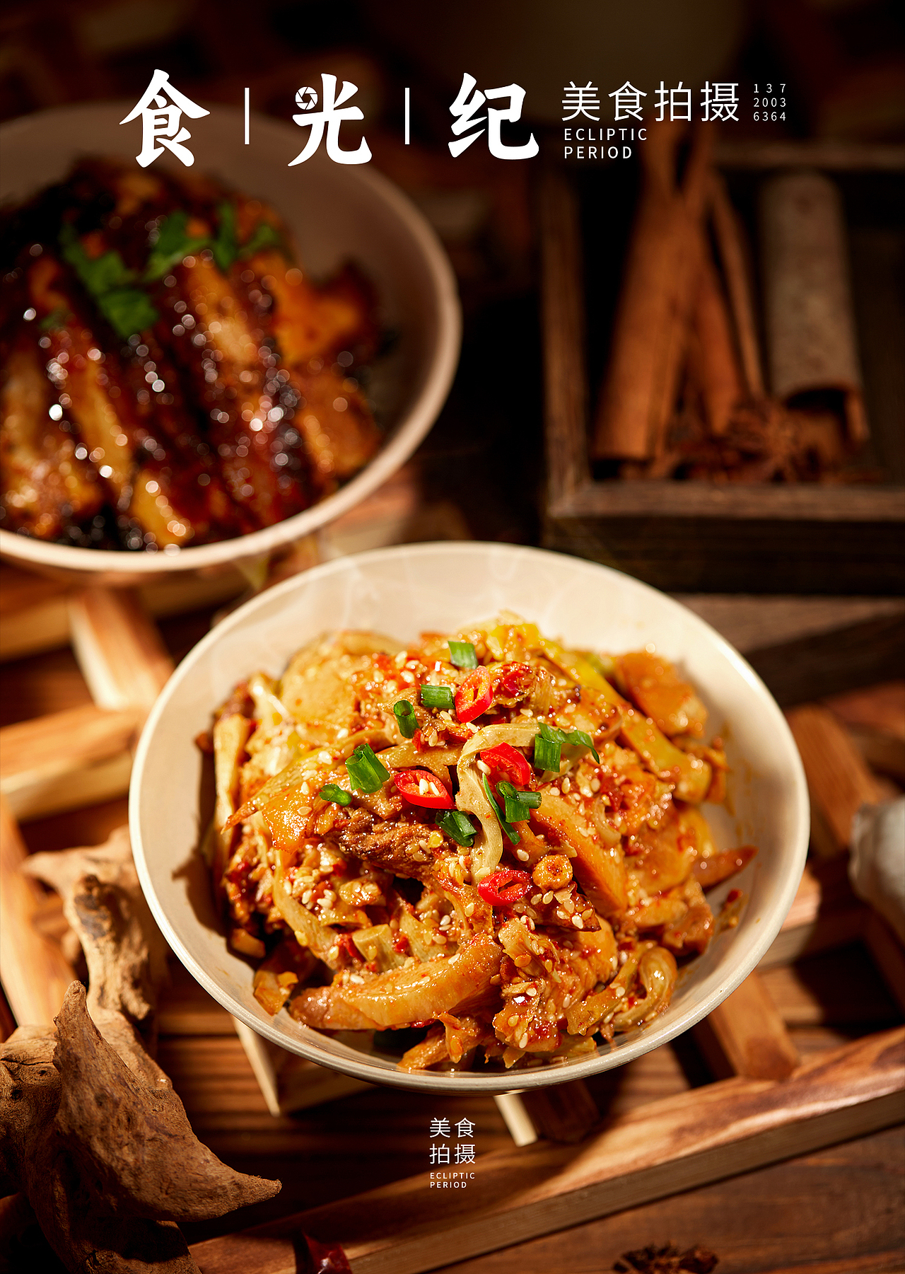 美食拍摄 | 希望我的油腻能够吸引你的注意