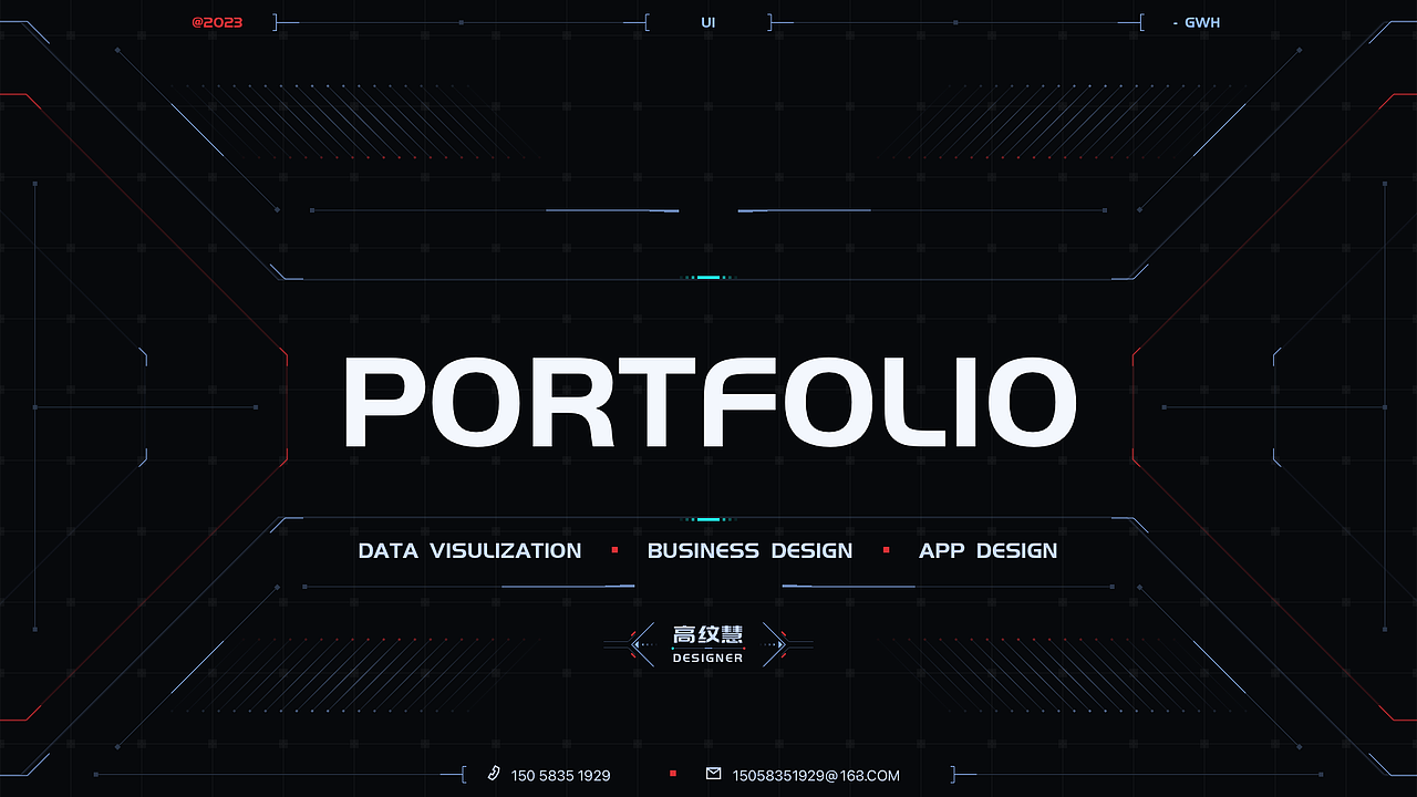 2023作品集（图ZMzM2NDY4MTI0） - 软件界面 - 站酷设计师就要闯红灯原创素材 - 站酷ZCOOL