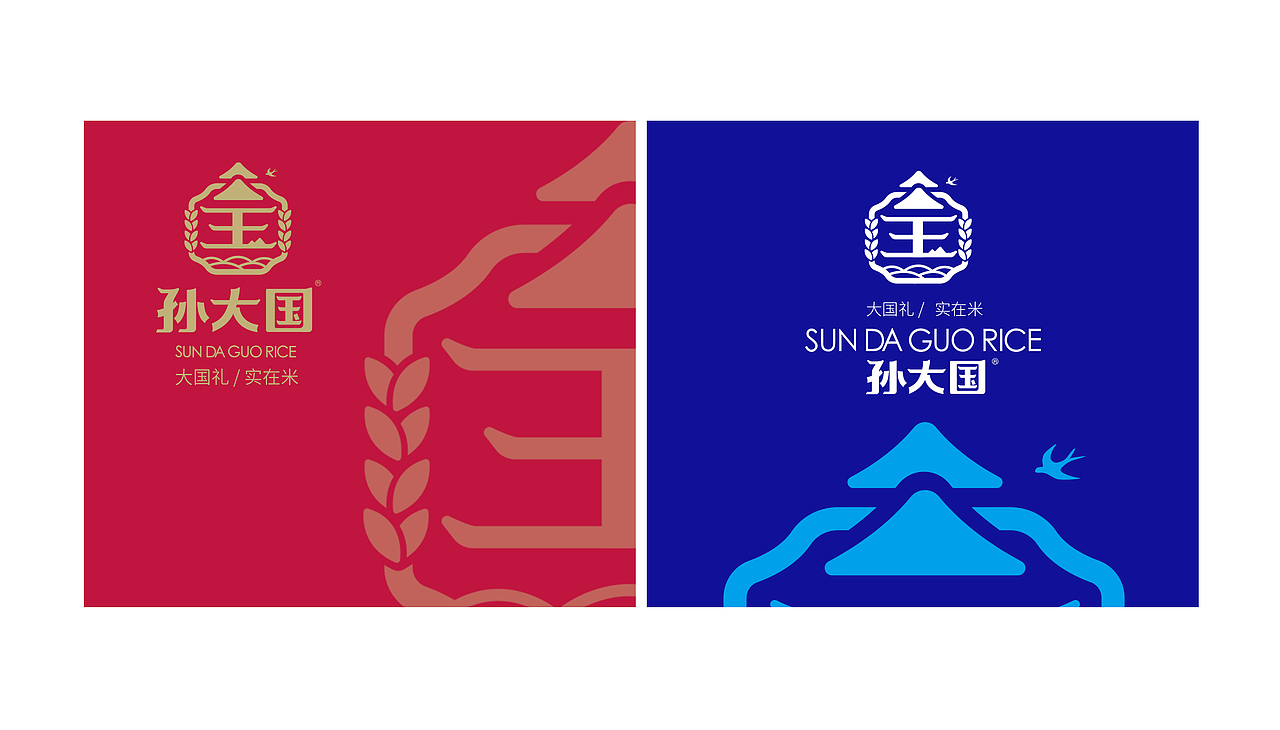 孙大国——大国礼，实在米（图ZMzI4NTk1MTg0） - 品牌 - 站酷设计师缤策原创素材 - 站酷ZCOOL