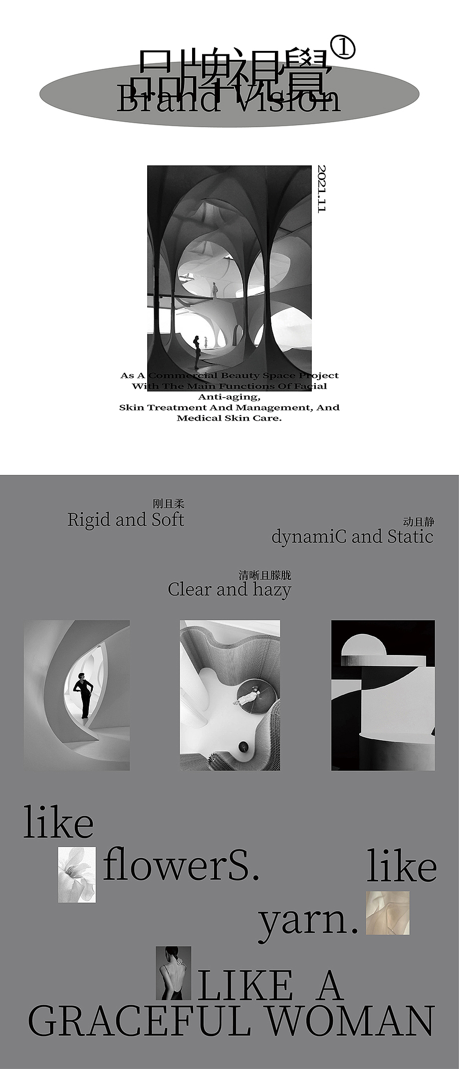 寸匠熊猫NANA | 禾缦Hoormem肌研美学中心（图ZMzQ5Mzc1OTEy） - 商业空间设计 - 站酷设计师空间设计美学原创素材 - 站酷ZCOOL