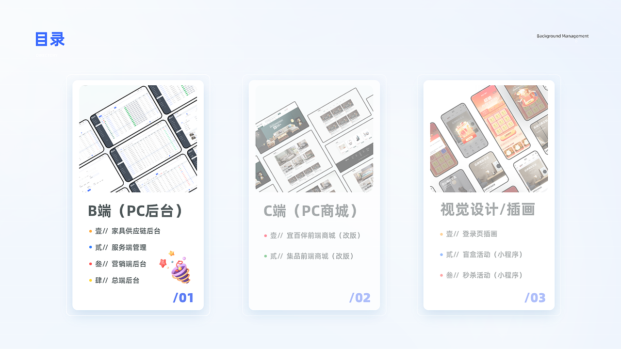 [ 2021-2022 ] UI作品集/B端（图ZMzMxMjgwOTM2） - 交互/UE - 站酷设计师再努力点原创素材 - 站酷ZCOOL