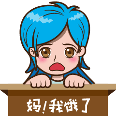 原创表情包设计【吃货妈日常饮食篇】