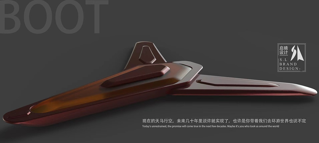 WOW-以后的以后（图ZMzE0MTMxMDU2） - 交通工具 - 站酷设计师启晴设计原创素材 - 站酷ZCOOL
