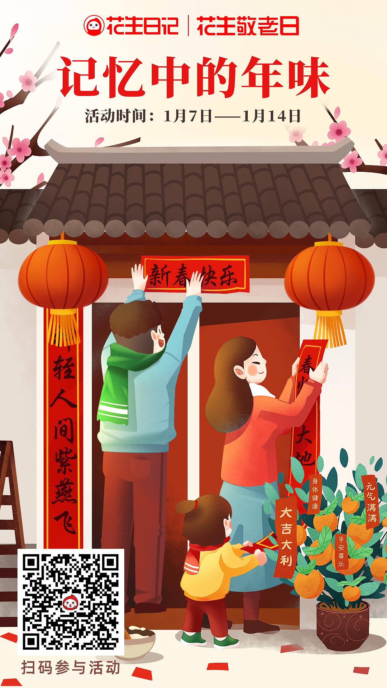 活动（图ZMzEzNDg1NzYw） - 海报 - 站酷设计师xzw1512原创素材 - 站酷ZCOOL