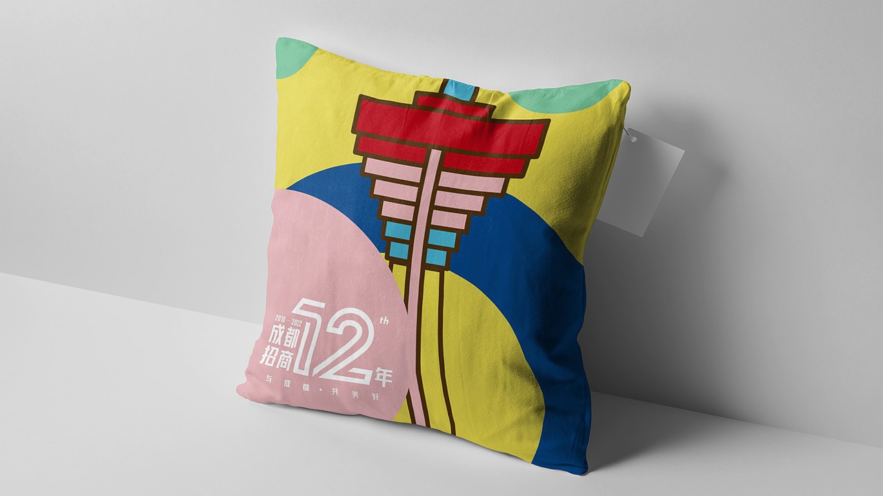 成都招商品牌升级及时代玺VI提案（图ZMzIxOTQyMTQw） - 品牌 - 站酷设计师川十三losings原创素材 - 站酷ZCOOL
