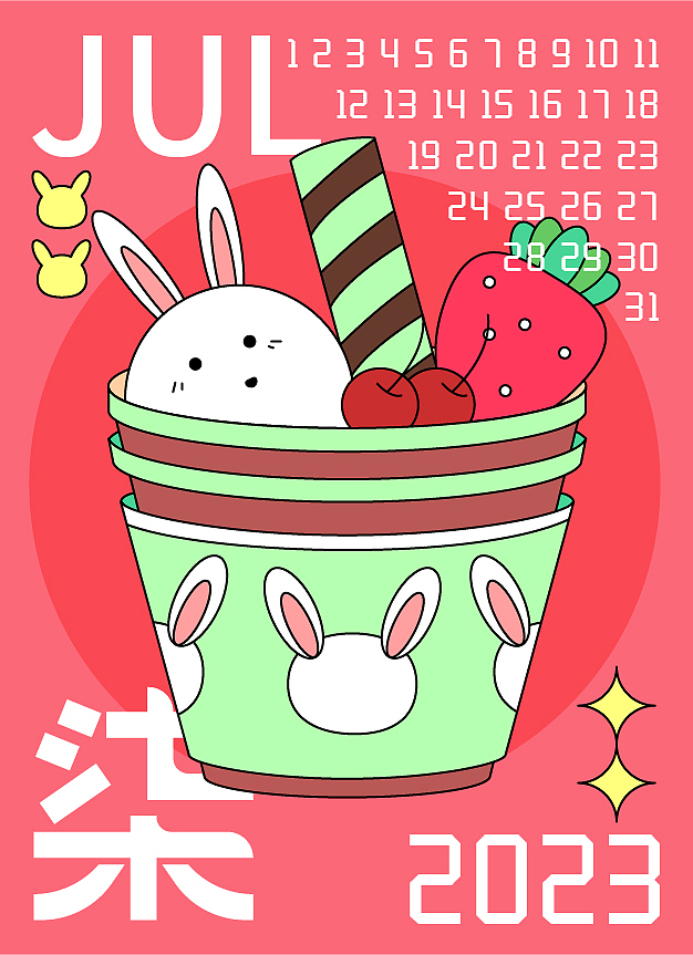 字体版式设计I2023年月历（图ZMzE3NTcwOTQ0） - 海报 - 站酷设计师一棵独立行走的花原创素材 - 站酷ZCOOL