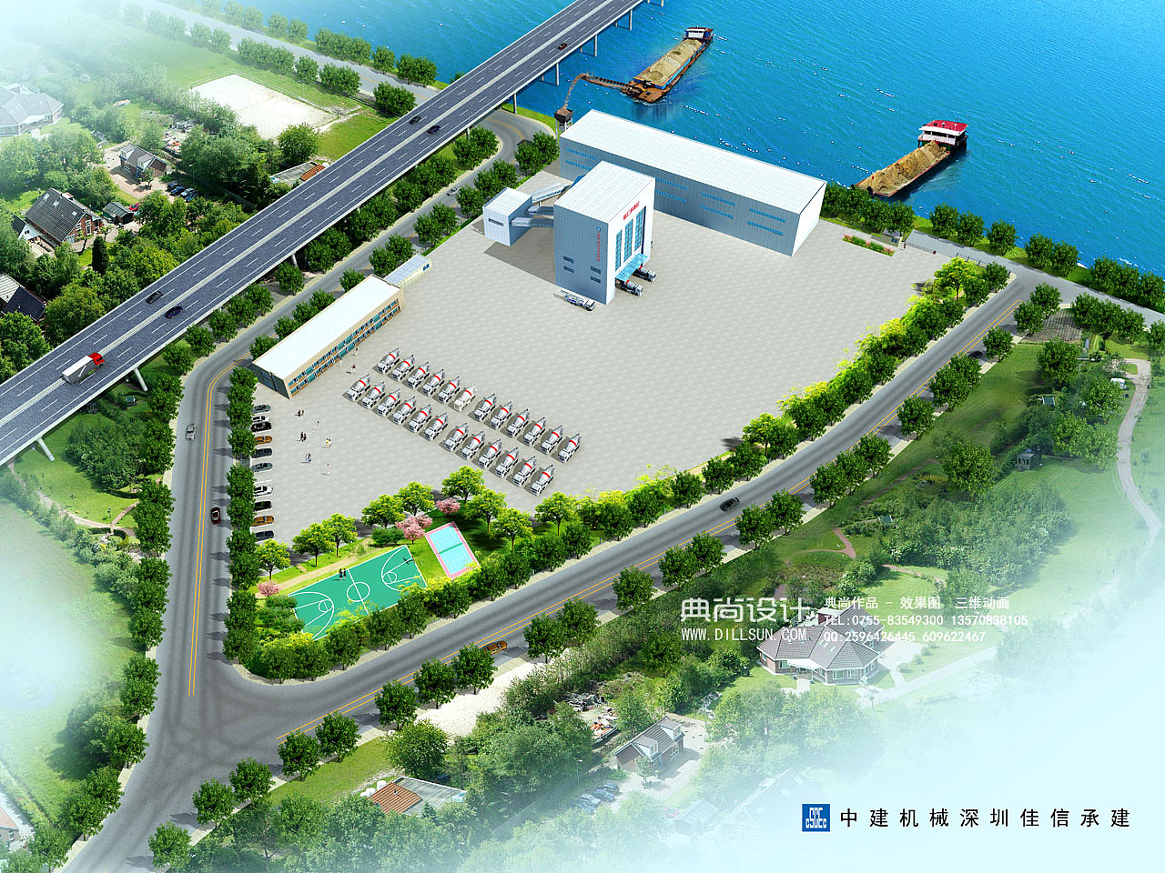 混凝土搅拌站效果图