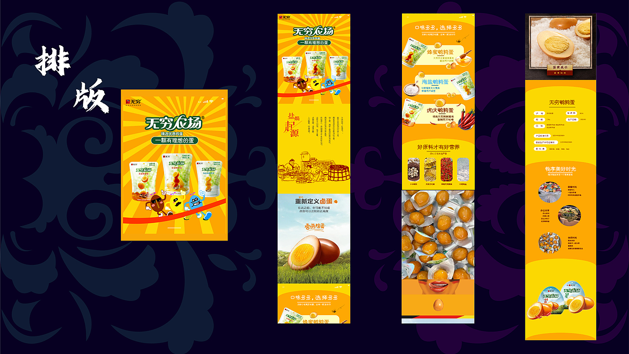 个人作品集（图ZMzI1NDU2NDg0） - 艺术插画 - 站酷设计师Z85181031原创素材 - 站酷ZCOOL