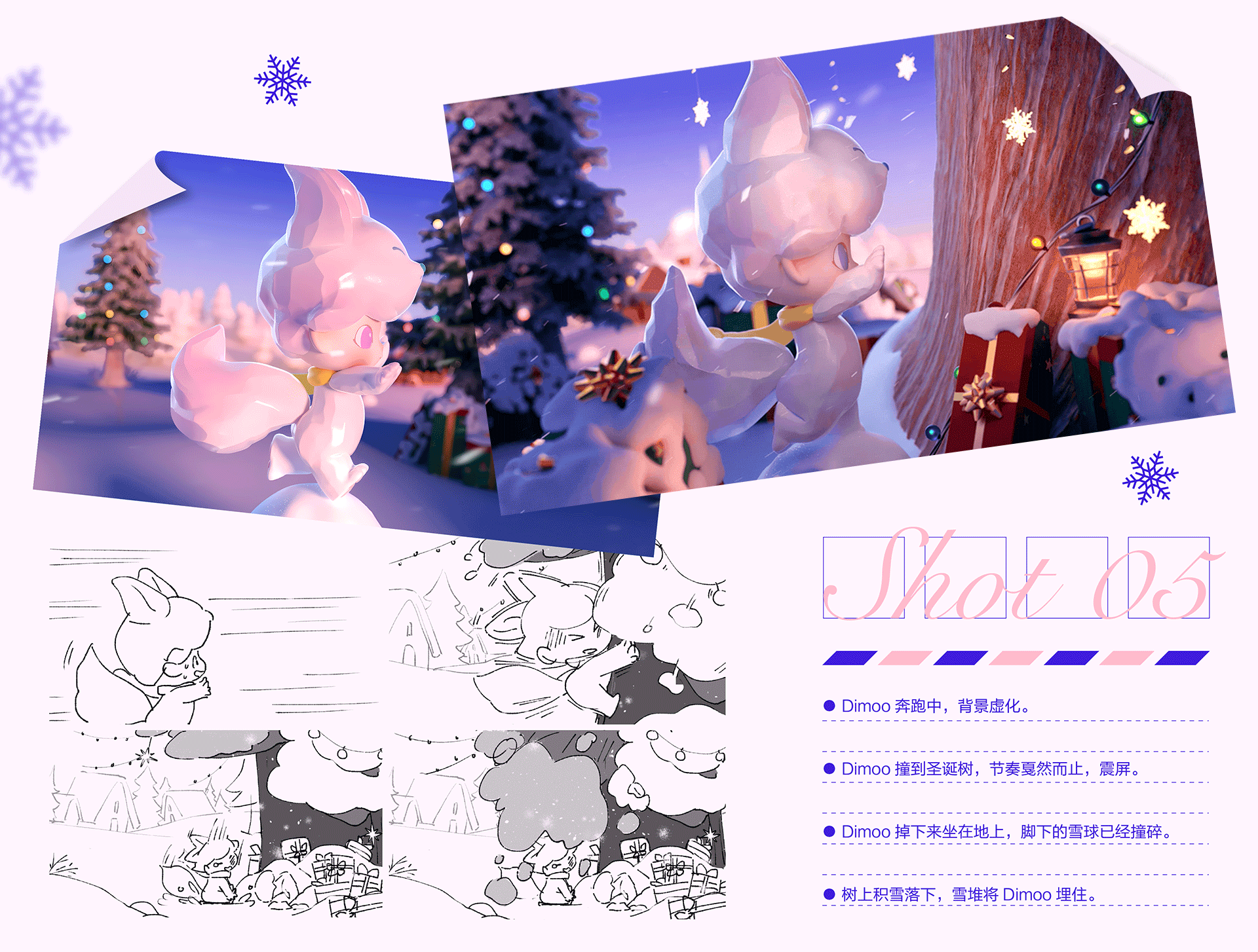 NAMG | POPMART DIMOO雪人的来信 CG宣传片（图ZMzU3MzA2MzY4） - 宣传片 - 站酷设计师NAMG_VISION原创素材 - 站酷ZCOOL