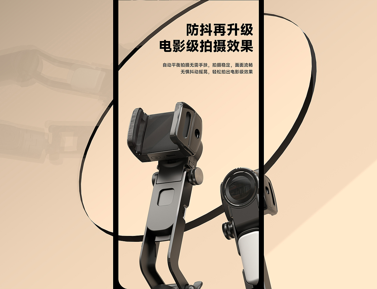 产品建模渲染 详情页设计（图ZMzU3NDQ0OTQ0） - 产品 - 站酷设计师设计大胡先生原创素材 - 站酷ZCOOL