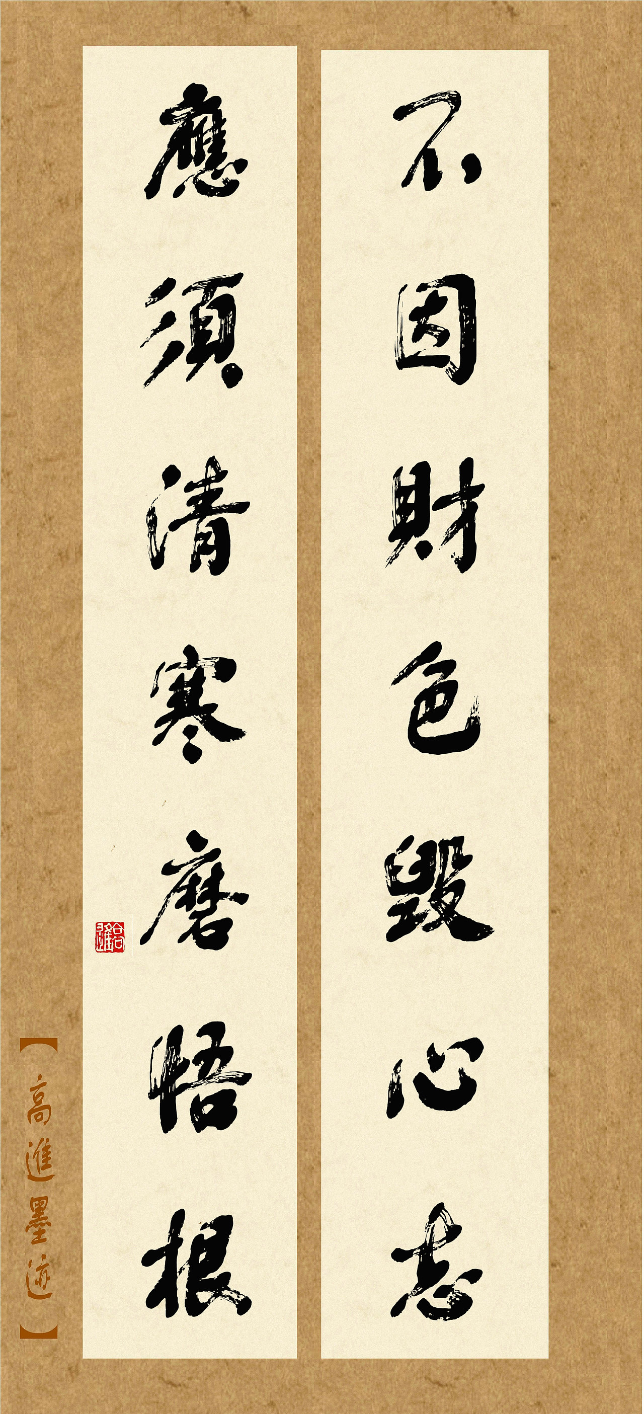 当今设计师所用字库一定是有个性的字体（图ZMzQ2Nzk0NTIw） - 书法 - 站酷设计师循规堂原创素材 - 站酷ZCOOL