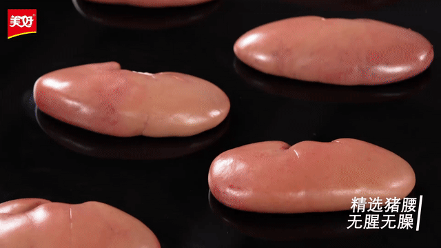 美好大刀腰片📎 回形针