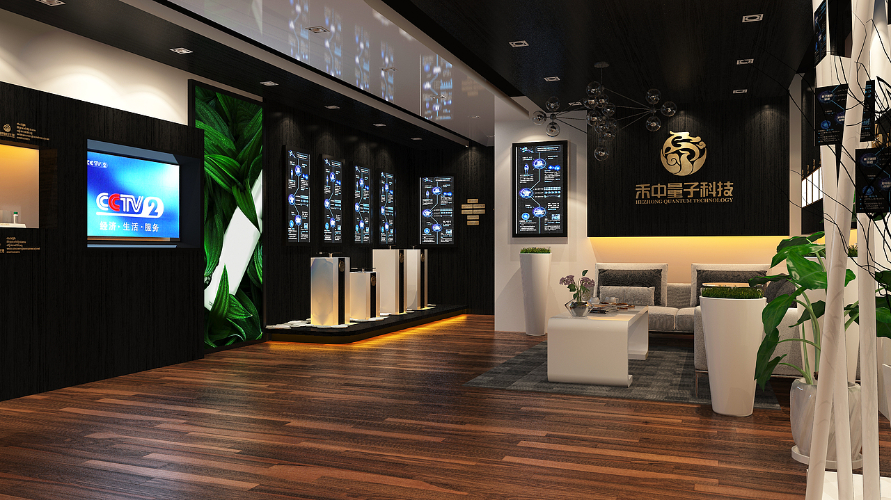 禾中量子 品牌连锁店 装饰工程