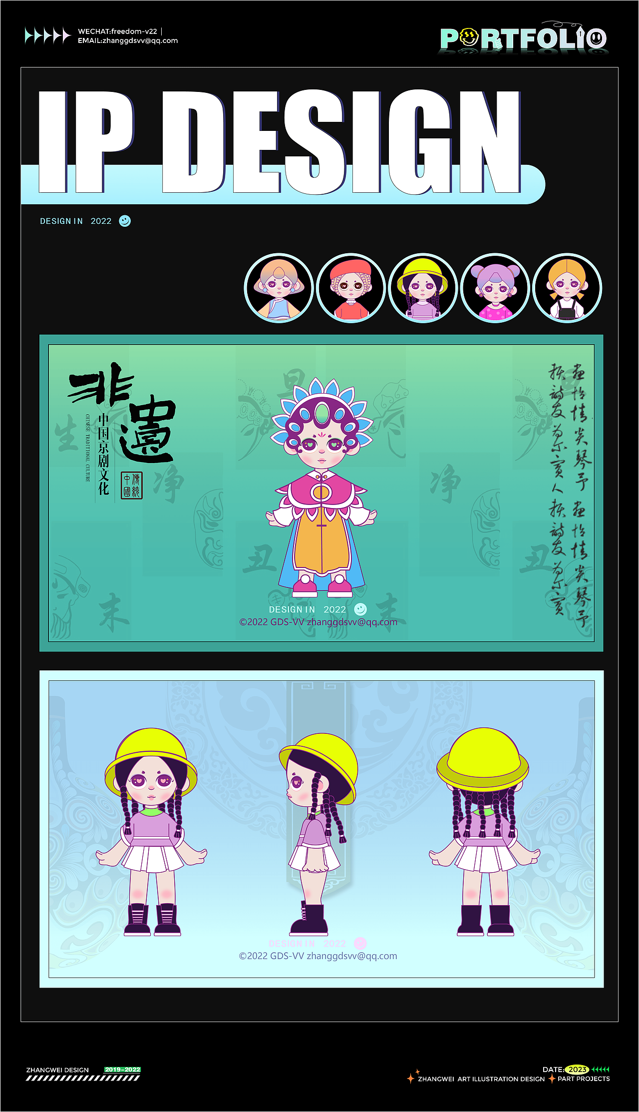 2022年年终盘点（部分）（图ZMzMwOTk1NDky） - 创作习作 - 站酷设计师微几何原创素材 - 站酷ZCOOL