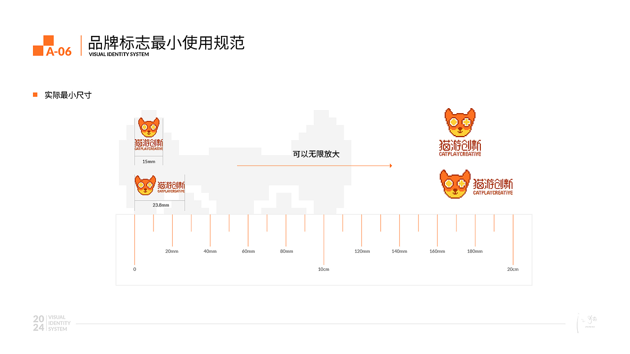 猫游创新VIS视觉手册设计（图ZMzY1MzA5NDY0） - 品牌 - 站酷设计师江猫原创素材 - 站酷ZCOOL