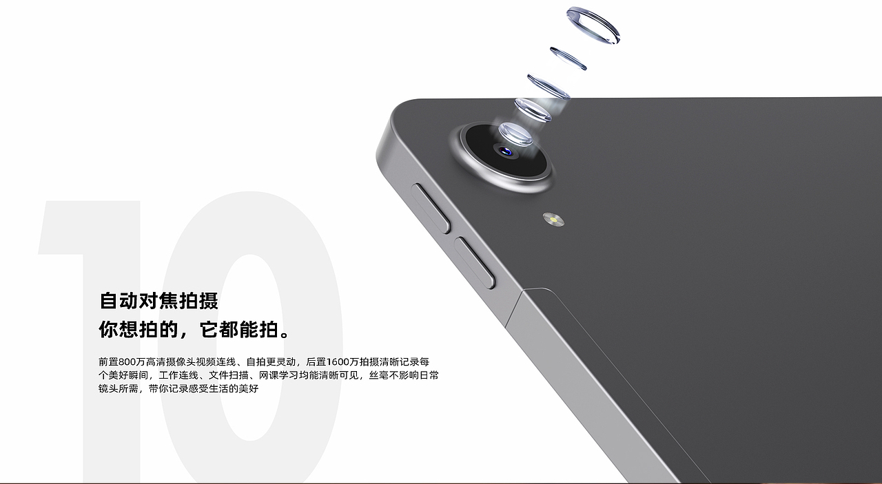 ~平板电脑~（图ZMzI5ODI4OTM2） - 电商 - 站酷设计师哈哈哈宇哈哈原创素材 - 站酷ZCOOL