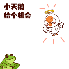 IP 表情包（图ZMzAzMTY0NDM2） - 网络表情 - 站酷设计师Idan92原创素材 - 站酷ZCOOL