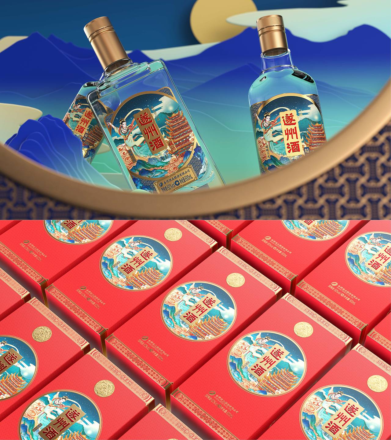 这两年我们与舍得的故事（图ZMzYzMzM5OTg0） - 包装 - 站酷设计师吴尧文化原创素材 - 站酷ZCOOL