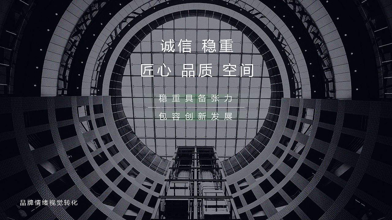 中蓉远盛LOGO提案（图ZMzEyMDkyNjYw） - 品牌 - 站酷设计师张士坤原创素材 - 站酷ZCOOL