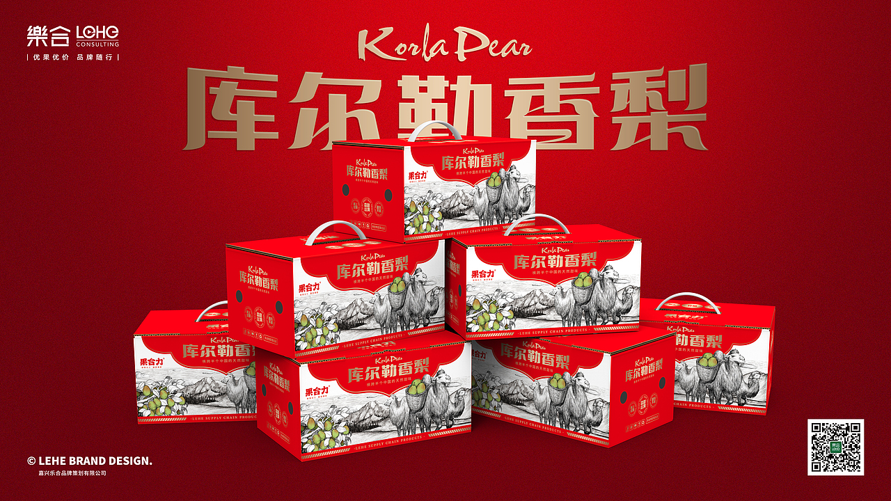 作品合集（图ZMzUyNDY4MDc2） - 品牌 - 站酷设计师乐合品牌设计师原创素材 - 站酷ZCOOL