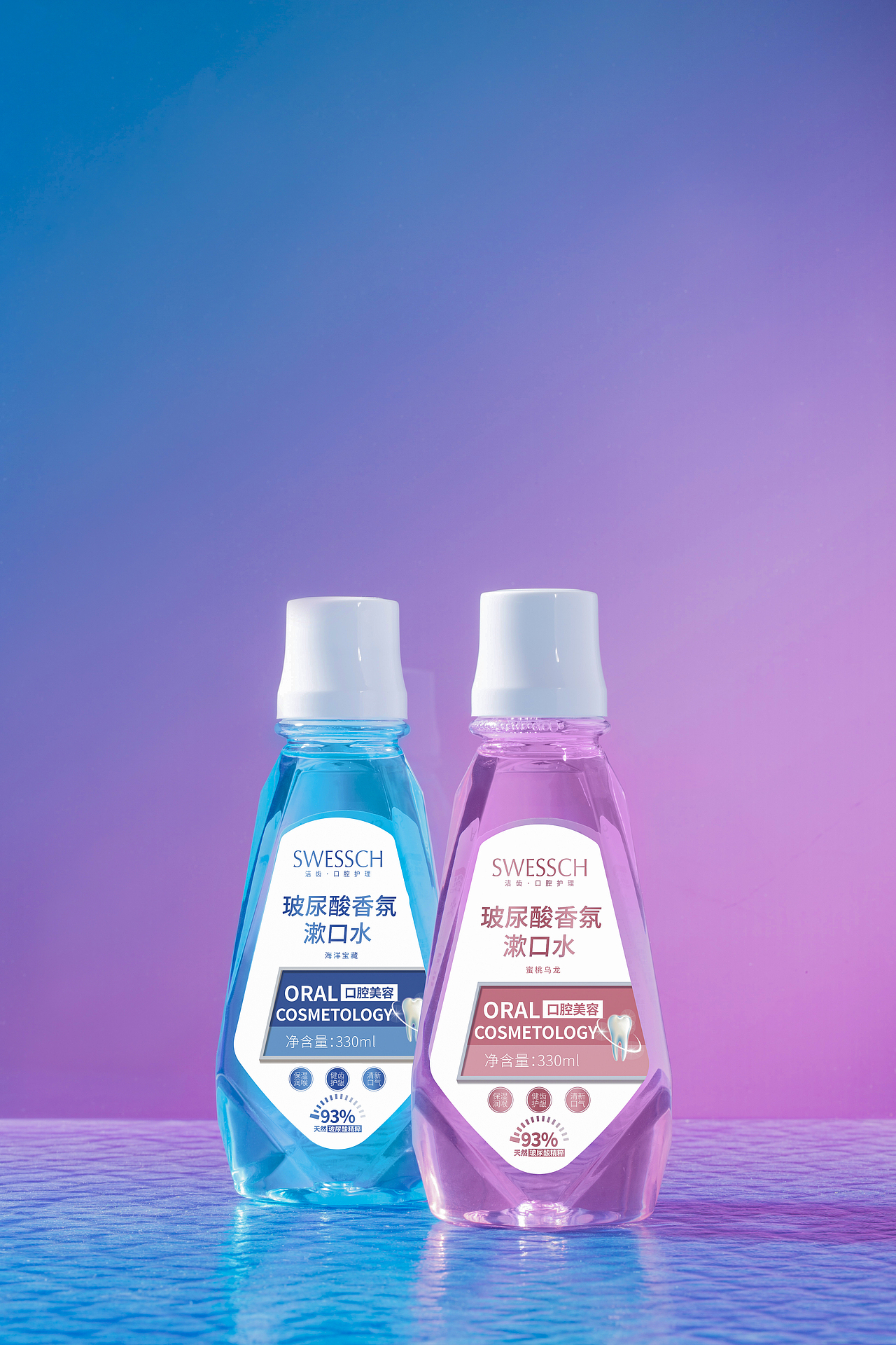 玻尿酸香氛漱口水（图ZMzAzNzMxNzg0） - 产品摄影 - 站酷设计师泽野Pt原创素材 - 站酷ZCOOL