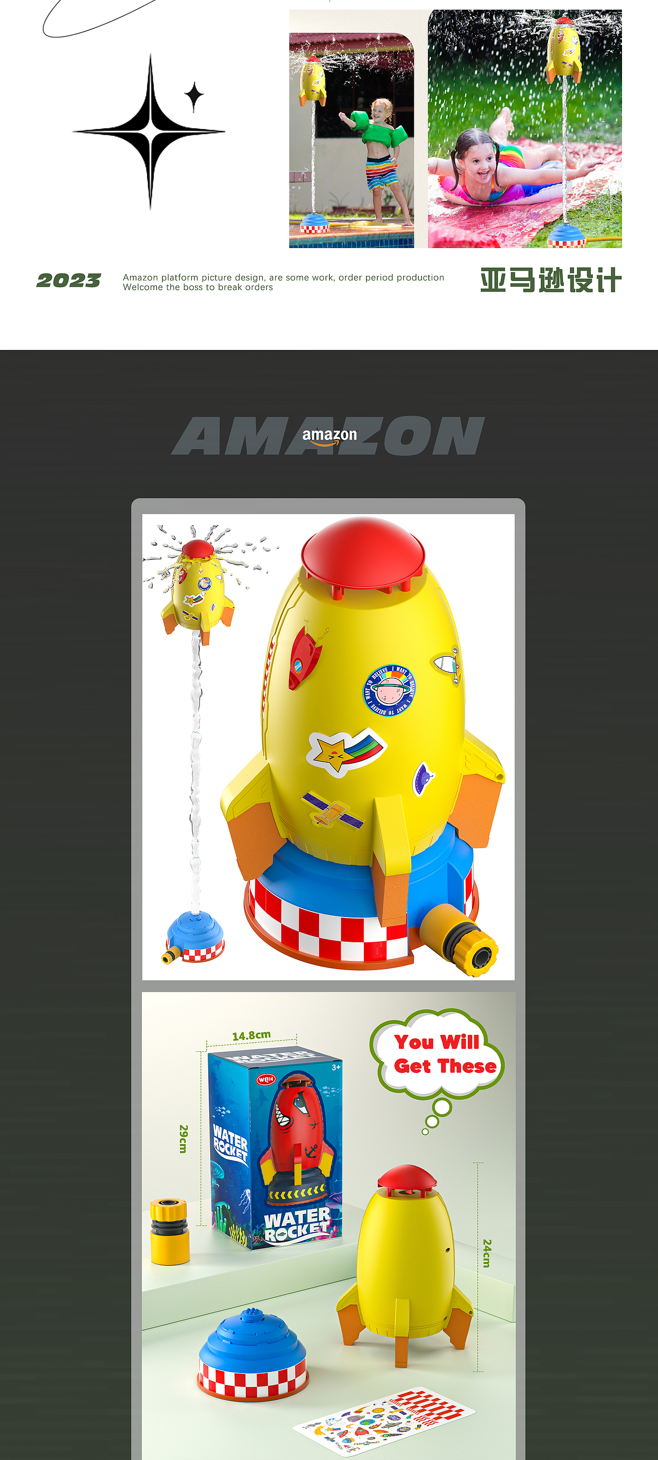 亚马逊主图 A+合集（图ZMzM4OTI0MDAw） - 电商 - 站酷设计师zzm张小明原创素材 - 站酷ZCOOL